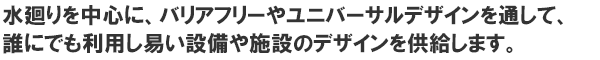 名称未設定6